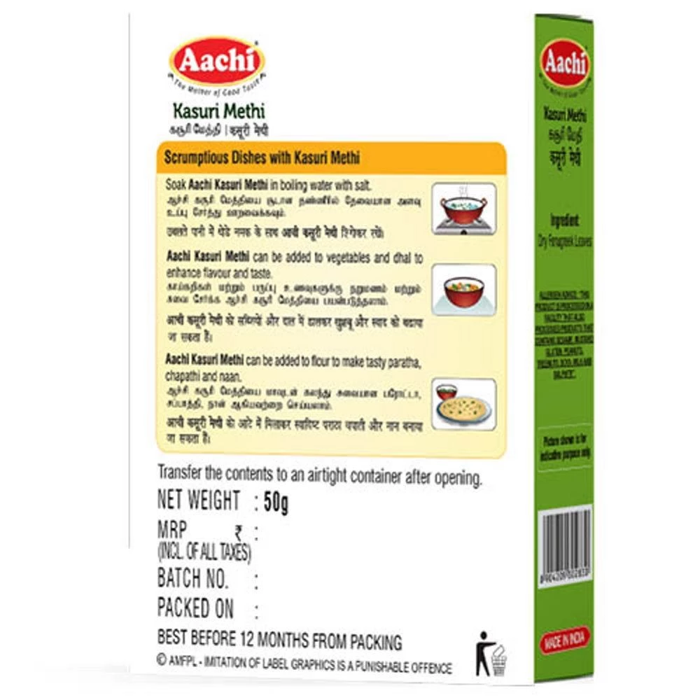 Aachi Kasuri Methi, 50 g-2.webp
